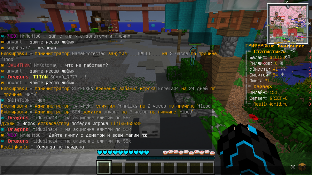 MrKotomay on Сервер Minecraft 02.05.2022 11_48_38.png