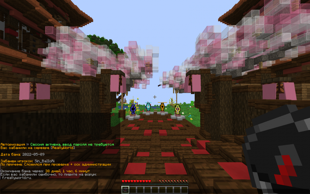 Jre-legacy Screenshot 2022.05.10 - 17.25.41.06.png