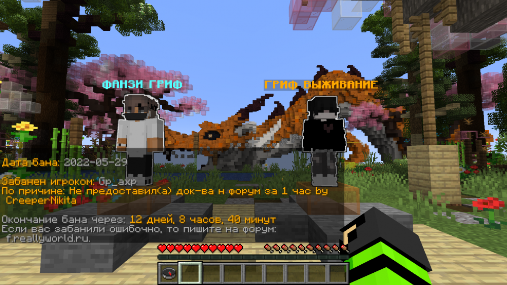 1256343408_Screenshot2022-05-3114-06-38.thumb.png.ae8e29f25b6866ad178ca18dacd5f8b9.png