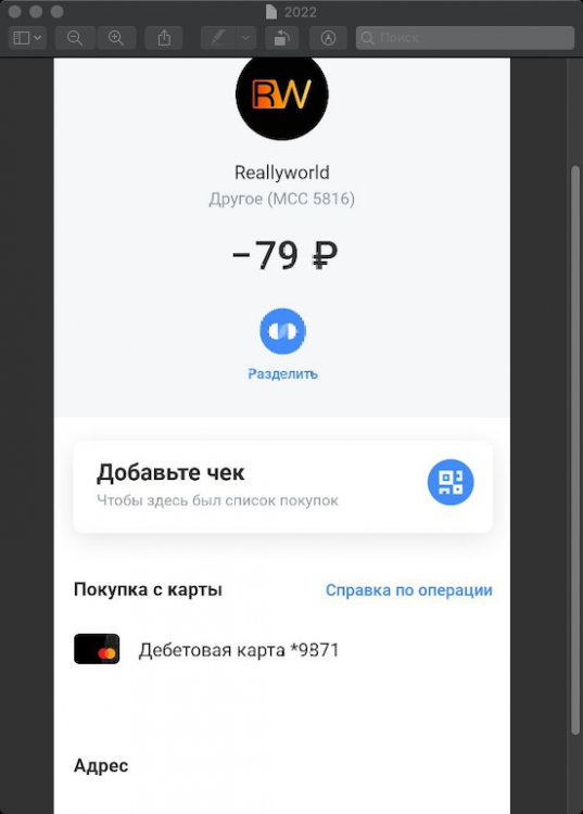 Screenshot 2022-05-31 15-32-12.png