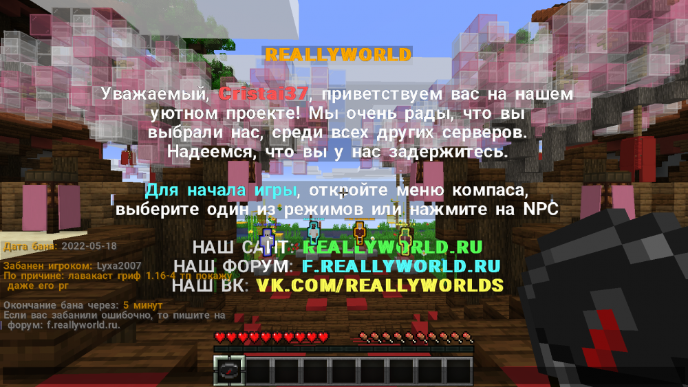 1379614816_MinecraftScreenshot2022_05.18-21_52_22_30.thumb.png.5a13835fd637d9f69595a233b08e3a19.png