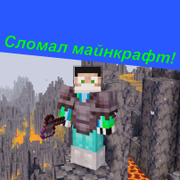 IgCreateur_1