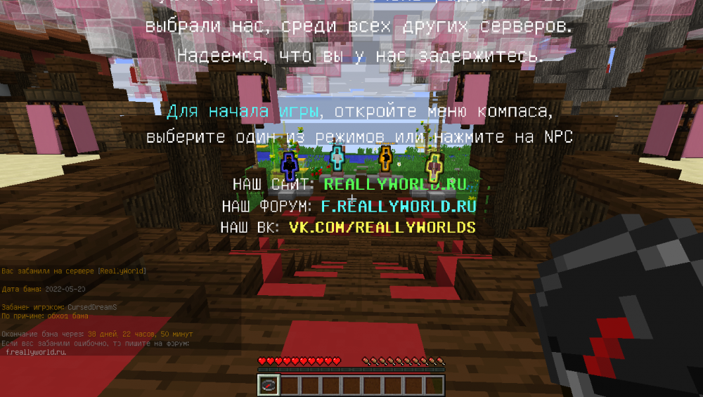 Снимок экрана (2).png