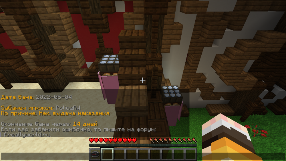 Minecraft_ 1.16.5 - Сетевая игра (сторонний сервер) 04.05.2022 18_47_12.png