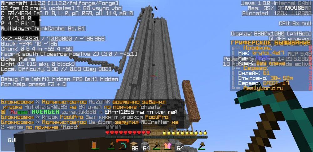 153658336_Screenshot_20220511-144723_PojavLauncher(MinecraftJavaEditionforAndroid).thumb.jpg.c4e7686daa15a969174edb0df1be9318.jpg