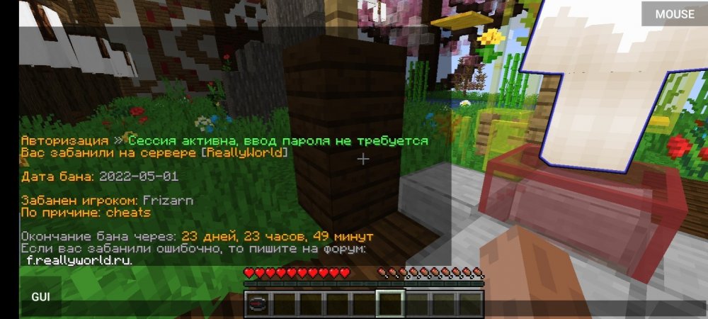 Screenshot_20220501-190011_PojavLauncher (Minecraft Java Edition for Android).jpg