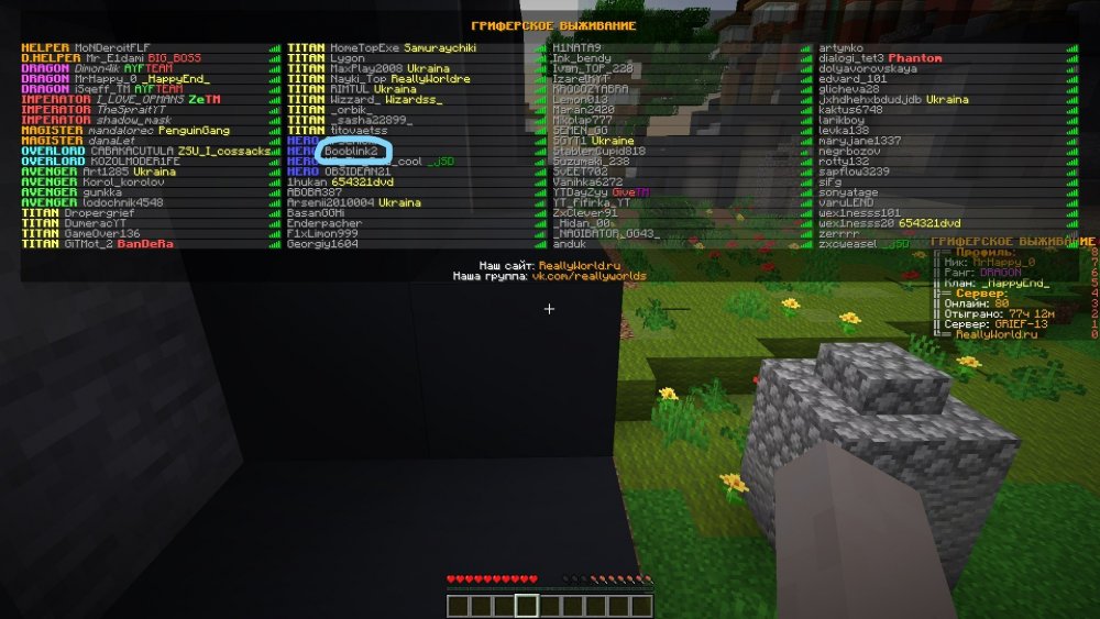 Minecraft 1.14.4 14.05.2022 20_58_56_LI.jpg
