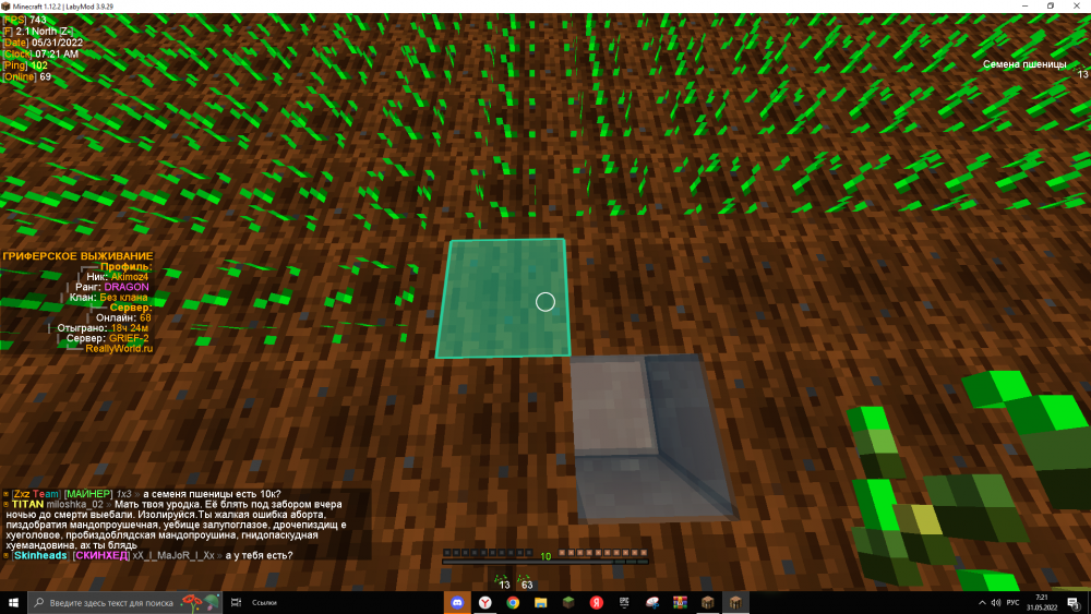 1603620693_DesktopScreenshot2022_05.31-07_21_44_48.thumb.png.5a94ca547e5bd284c55987ebae0d1b76.png
