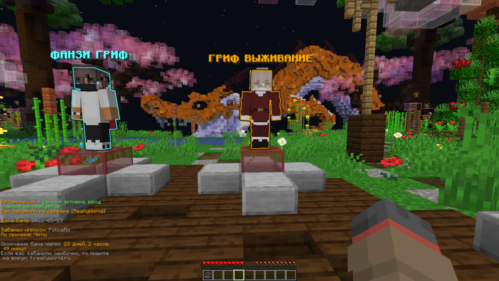 Lunar Client (1.16.5-c888646_master) 14.05.2022 17_32_06.png