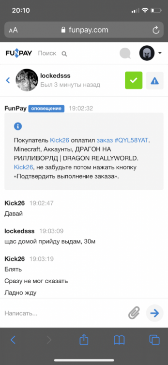 18B46BA1-CFB8-40B2-B40A-0E47B3F4DE97.png