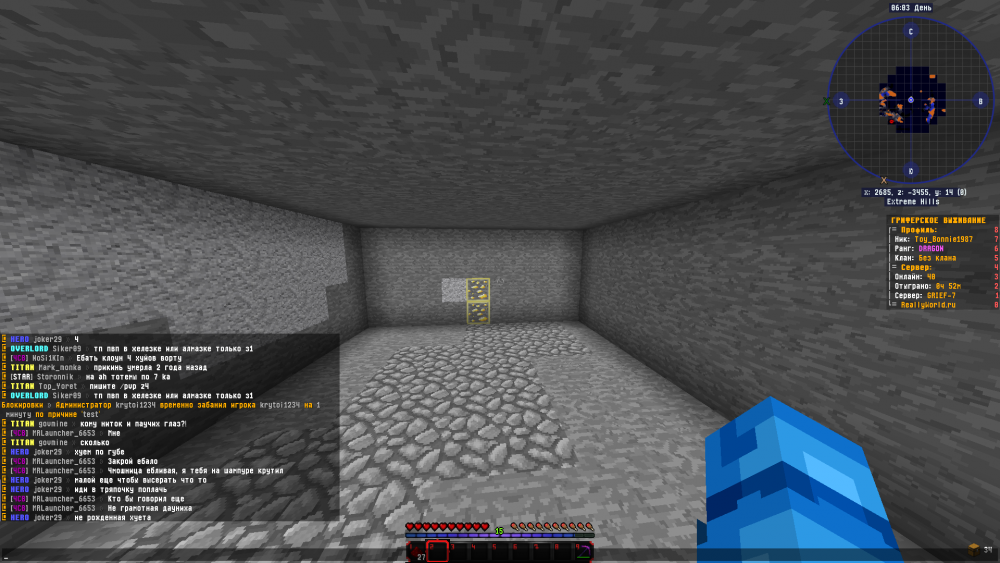 Jre-legacy Screenshot 2022.05.29 - 11.31.53.86.png