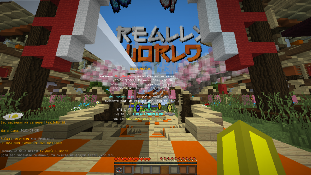 Jre-legacy Screenshot 2022.05.28 - 11.38.08.42.png