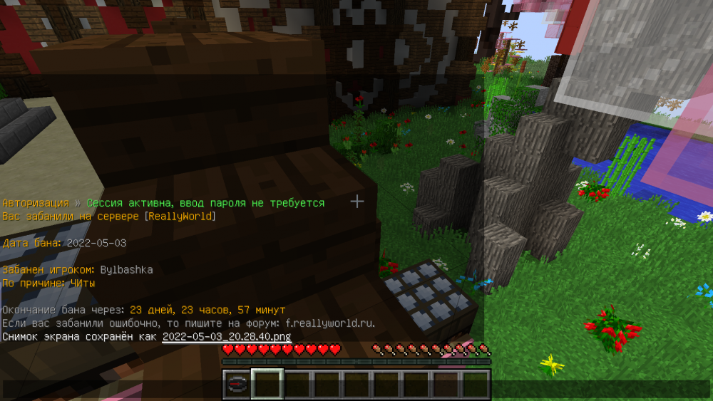 2022-05-03_20_29_59.thumb.png.437e390f3704b237220435399107466e.png