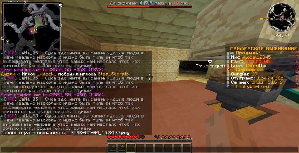 2022-05-04_15_34_50.thumb.png.127128930bb804d8c6e89d0cebcbcd8d.png