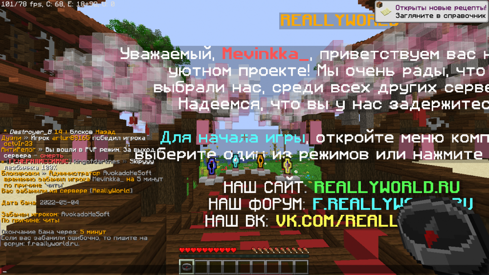 2022-05-04_18.20.33.png