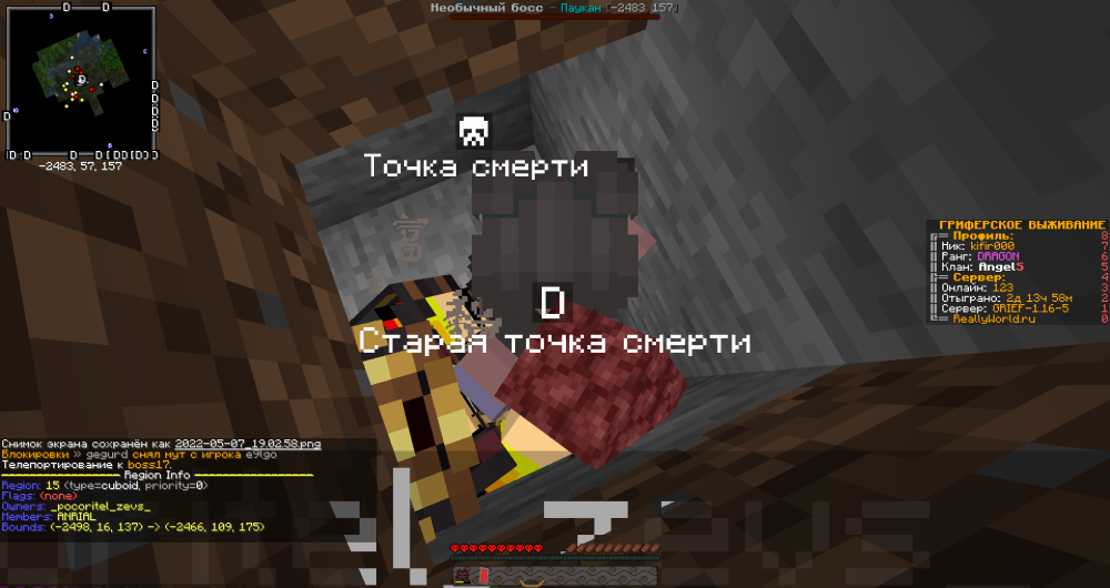 2022-05-07_19.03.08.png
