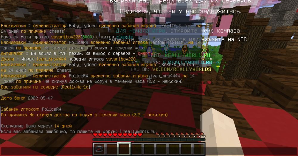 2022-05-07_22_41_36.thumb.png.fc41cee3b7b11b091d6b0d6a13e38840.png