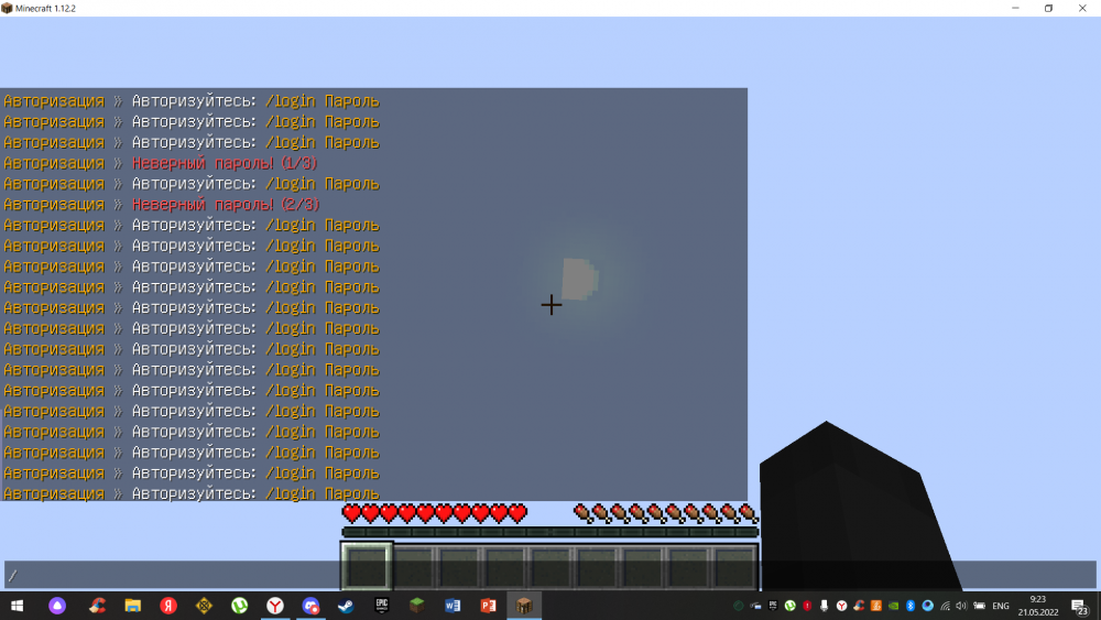 2022-05-21_09-23-42.thumb.png.15c2c1ca44e44521e116e03edb28bdb0.png