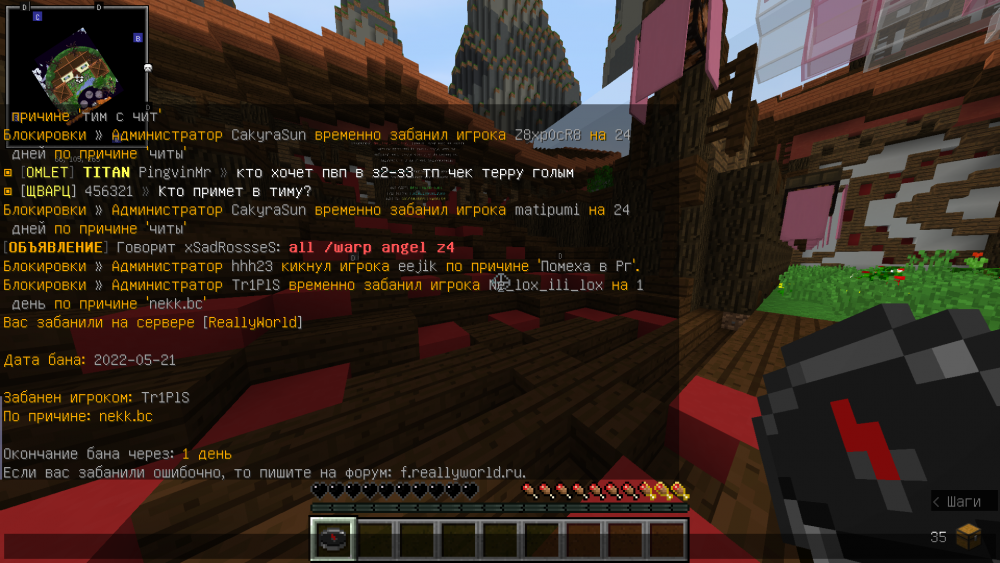 2022-05-21_19_53_40.thumb.png.1dffac95dfe1b33c49a1b7e78ef44c12.png