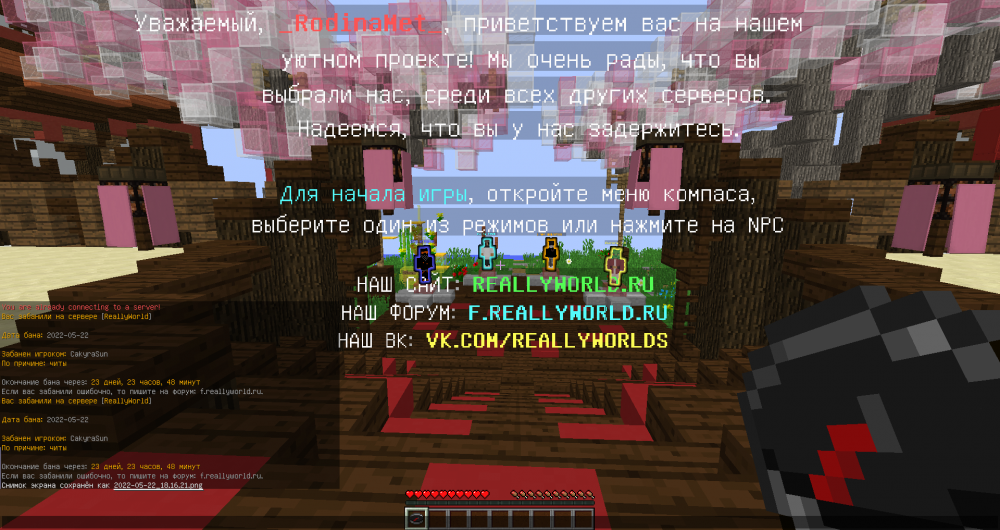 2022-05-22_18_16_32.thumb.png.4c3a79685271cb7c561de29505d6b018.png
