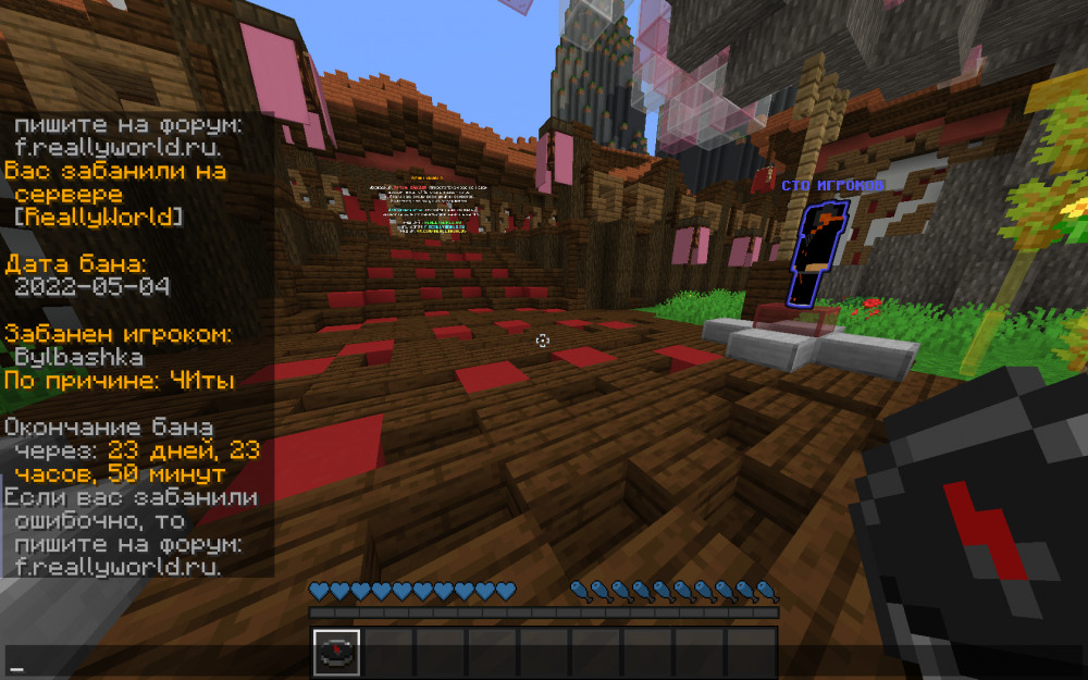 Jre-legacy Screenshot 2022.05.04 - 21.18.53.86.png