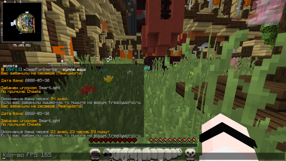 281661679_BadlionClientScreenshot2022_05.30-16_37_24_03.thumb.png.83cdba7684e3c6ab3039d873b49f2af6.png