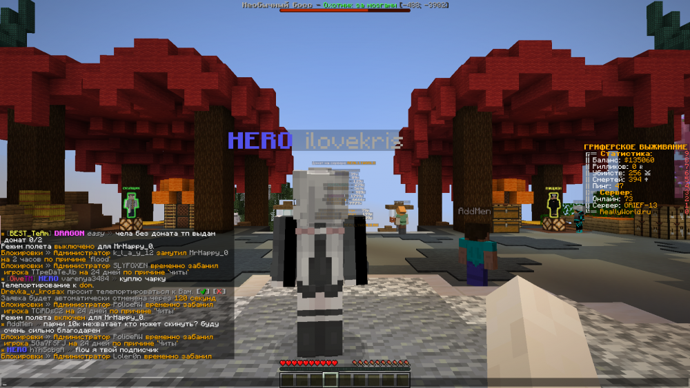 Minecraft 1.14.4 21.05.2022 22_17_59.png