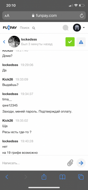 3389BD09-9BAF-4555-8875-F16E2CE9A504.png