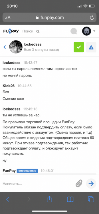 33BF52AD-15D8-4AF0-8E22-84F12570095E.png