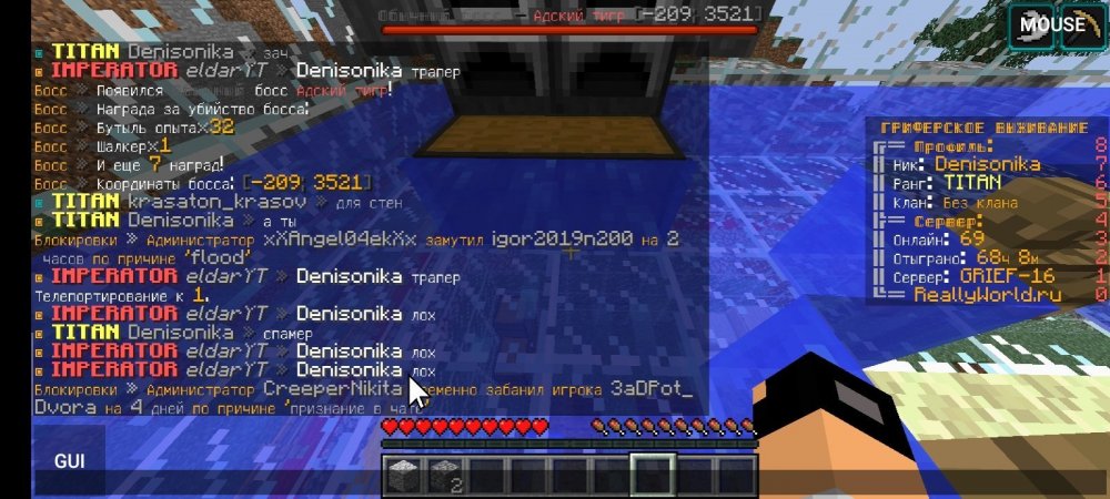 Screenshot_20220515-213201_PojavLauncher (Minecraft Java Edition for Android).jpg