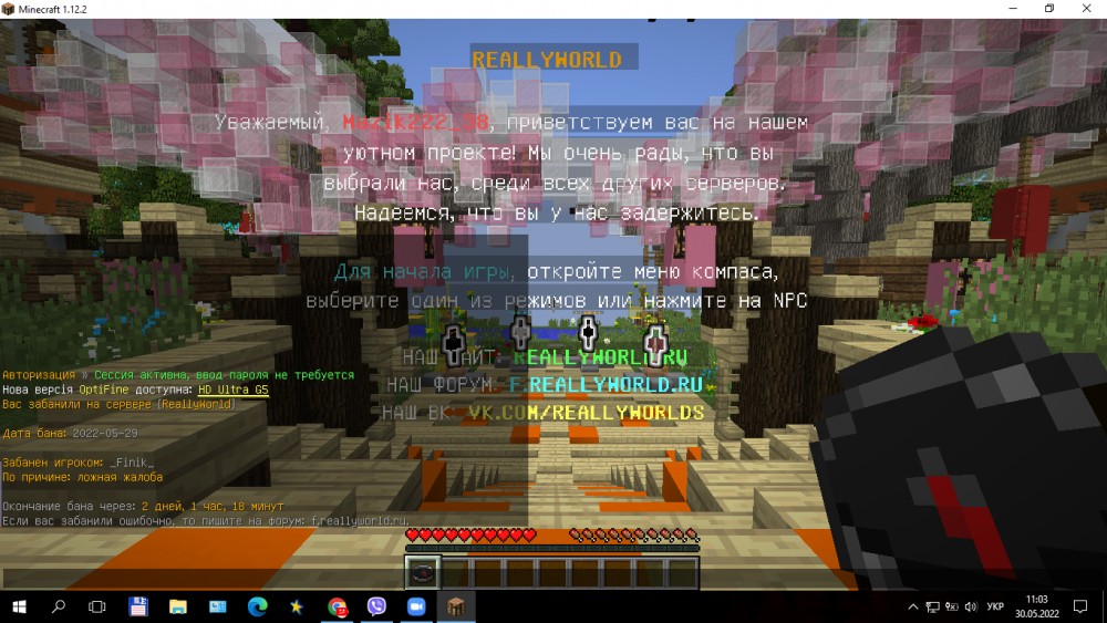 Снимок экрана (2).png