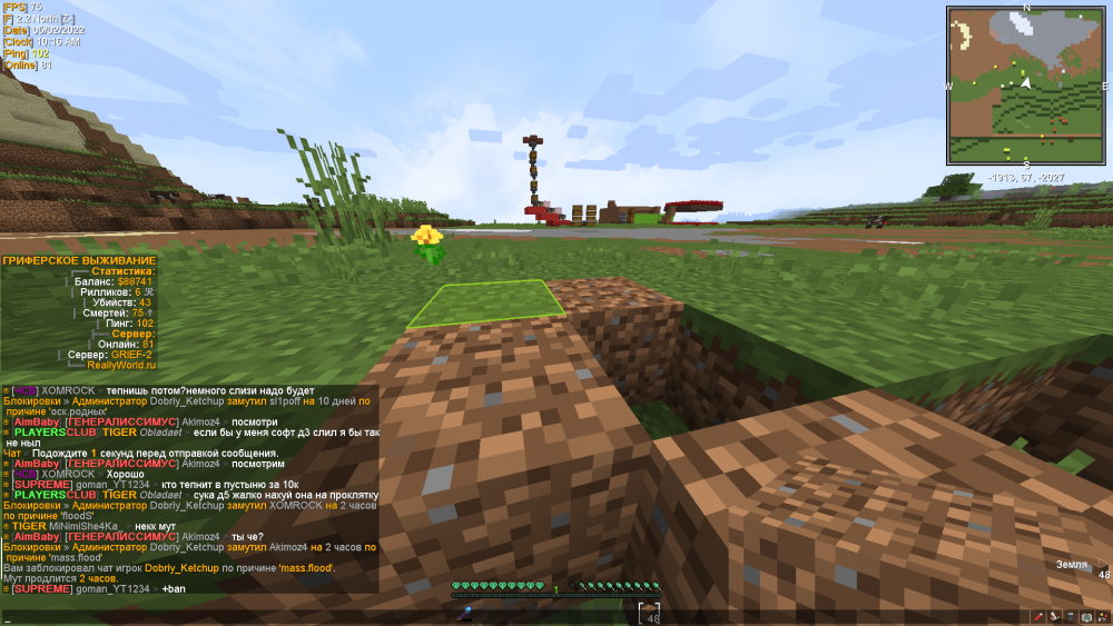 Jre-legacy Screenshot 2022.05.02 - 10.16.52.27.png