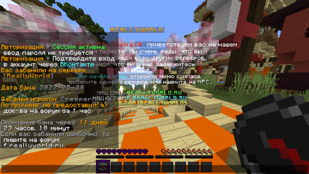 687718263_Minecraft1_14_230_05.202220_53_41.thumb.png.76188888c3f285ff669a312cb67b5323.png