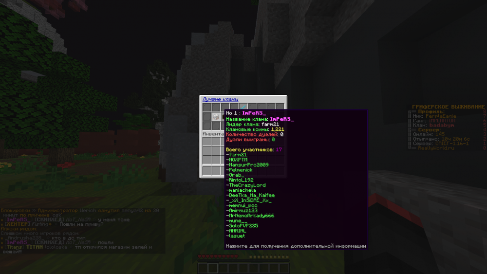 Base_Profile_Screenshot_2022.05.04_-_21.17.34.61.png