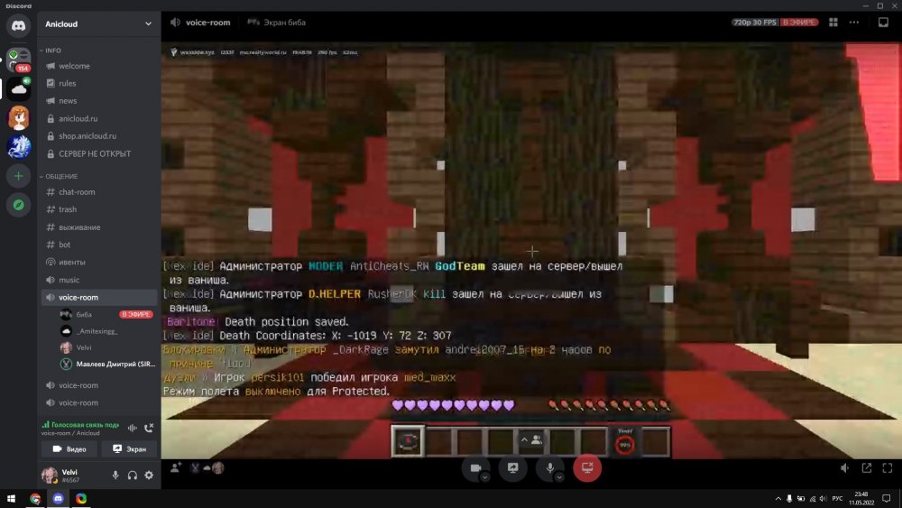 Discord_BGwzgY3fJd.jpg