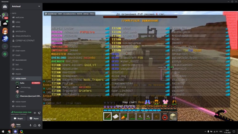 Discord_YLFFATKhnm.jpg