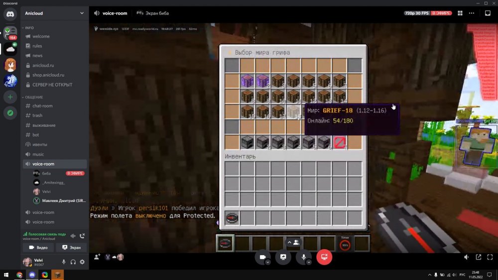 Discord_a8AwsQTikP.jpg