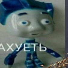 Remster
