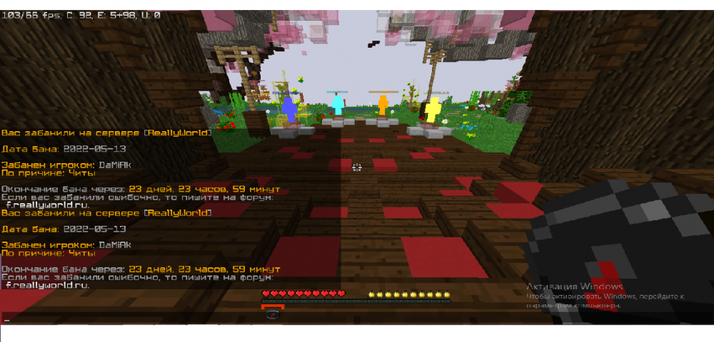 ReallyWorld.png