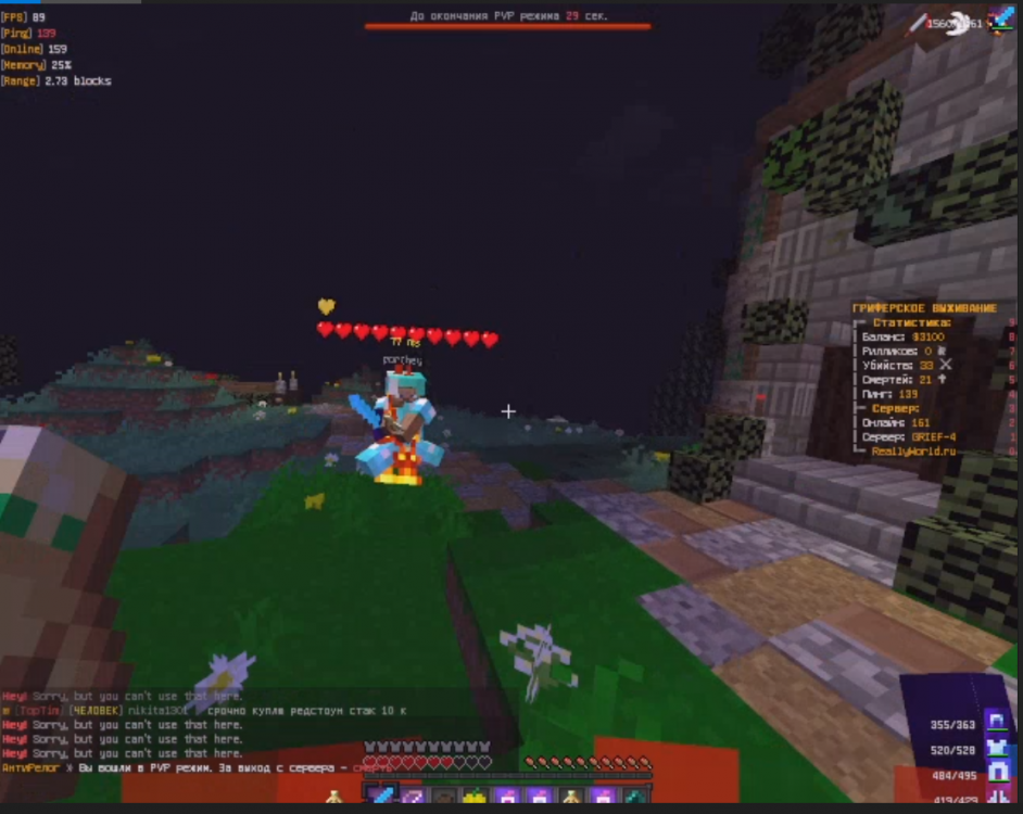 Screenshot_1.thumb.png.597bd5a970d572a3e66679364f169e5e.png