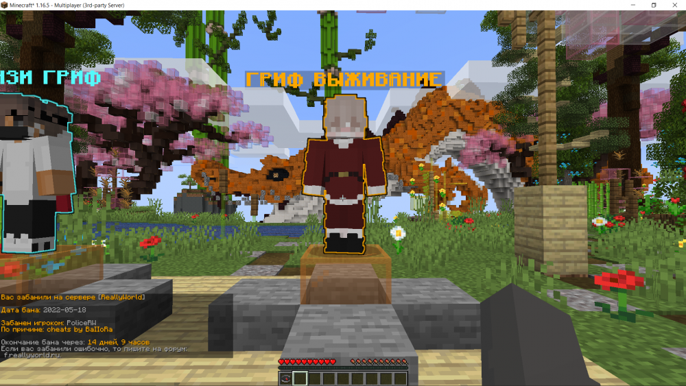 Screenshot_2.png