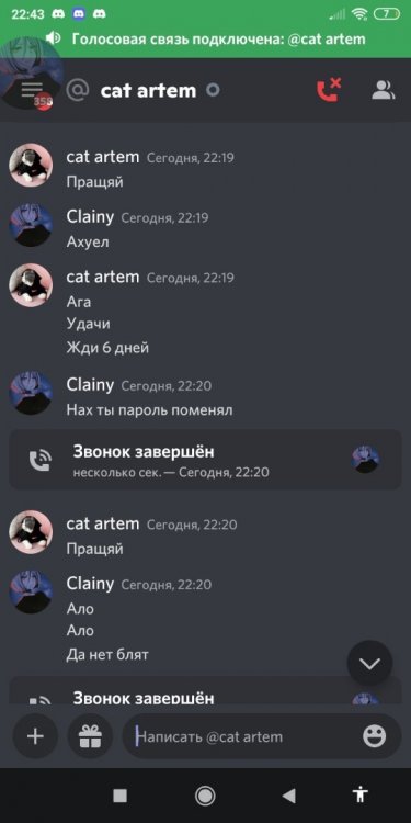 Screenshot_2022-05-01-22-43-28-086_com.discord.jpg