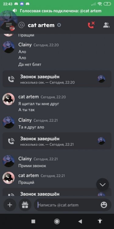 Screenshot_2022-05-01-22-43-32-805_com.discord.jpg