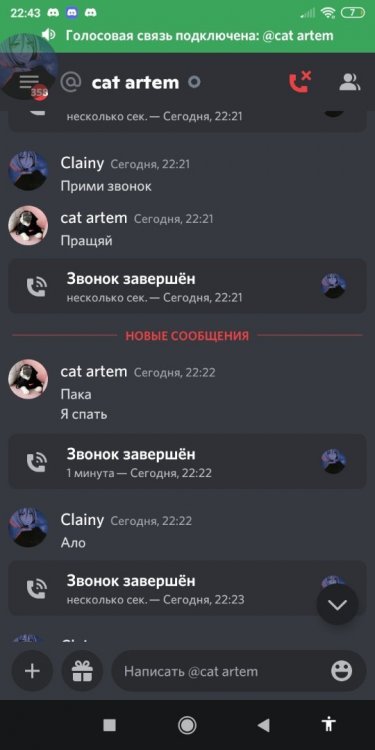 Screenshot_2022-05-01-22-43-36-237_com.discord.jpg