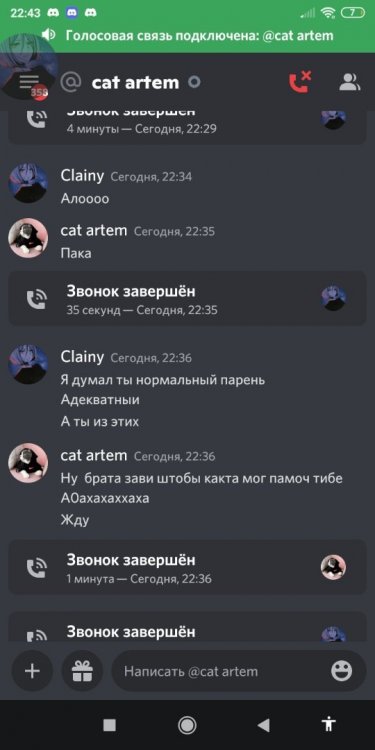 Screenshot_2022-05-01-22-43-45-576_com.discord.jpg