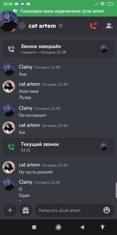 Screenshot_2022-05-01-22-43-50-726_com.discord.jpg