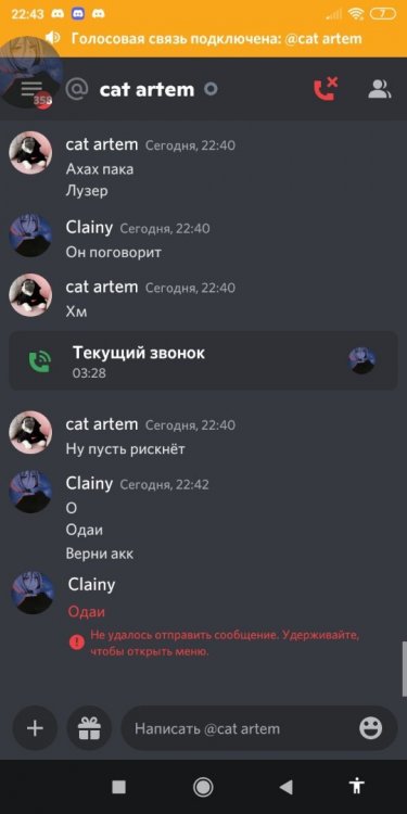 Screenshot_2022-05-01-22-43-53-481_com.discord.jpg