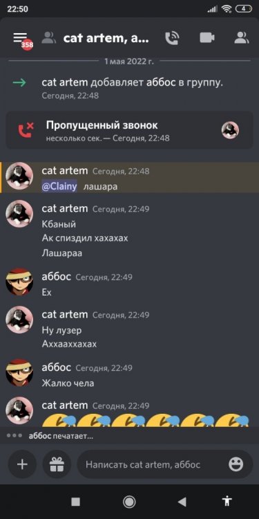 Screenshot_2022-05-01-22-50-49-881_com.discord.jpg