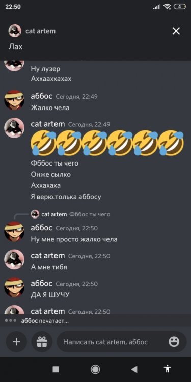 Screenshot_2022-05-01-22-50-53-114_com.discord.jpg