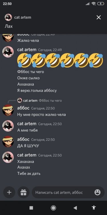 Screenshot_2022-05-01-22-50-56-193_com.discord.jpg